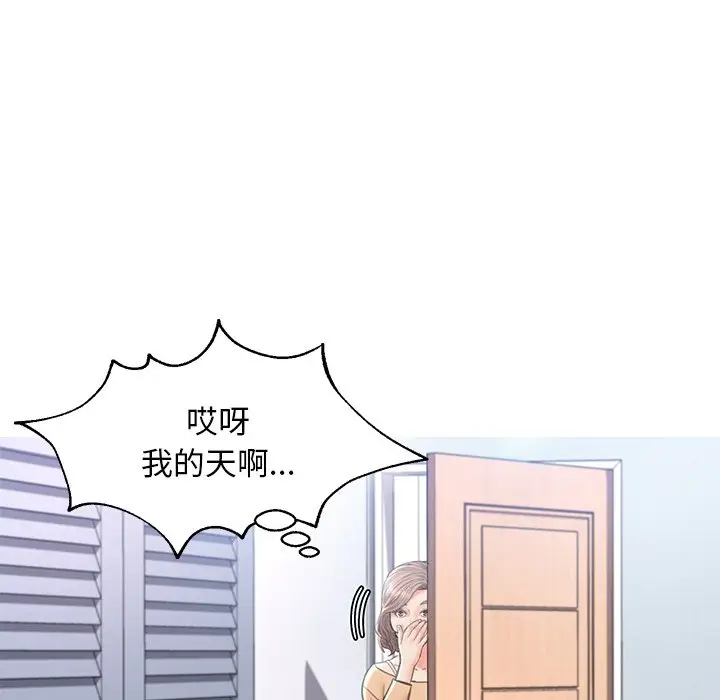 俏儿媳[顶通]韩漫全集-第 16 话无删减无遮挡章节图片 