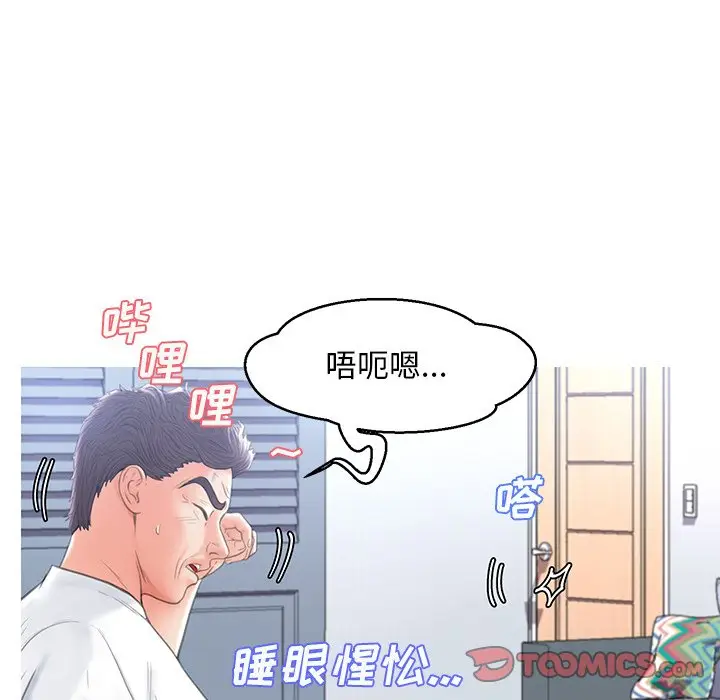 俏儿媳[顶通]韩漫全集-第 16 话无删减无遮挡章节图片 