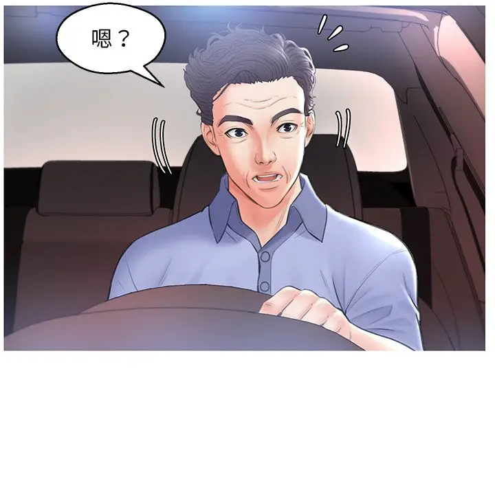 俏儿媳[顶通]韩漫全集-第 16 话无删减无遮挡章节图片 