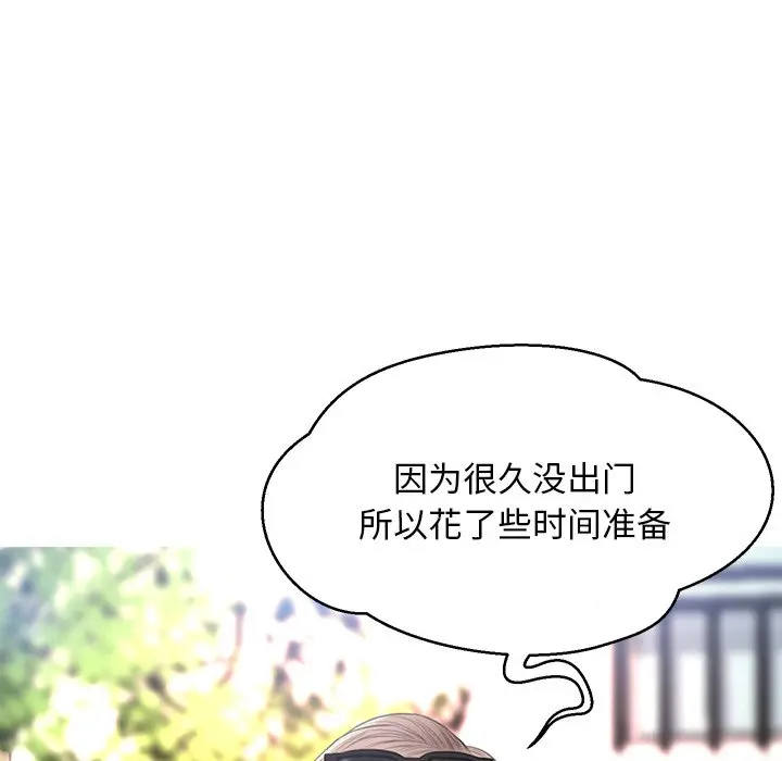 俏儿媳[顶通]韩漫全集-第 16 话无删减无遮挡章节图片 
