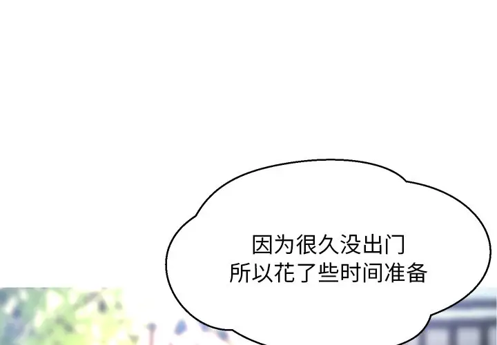 俏儿媳[顶通]韩漫全集-第 17 话无删减无遮挡章节图片 