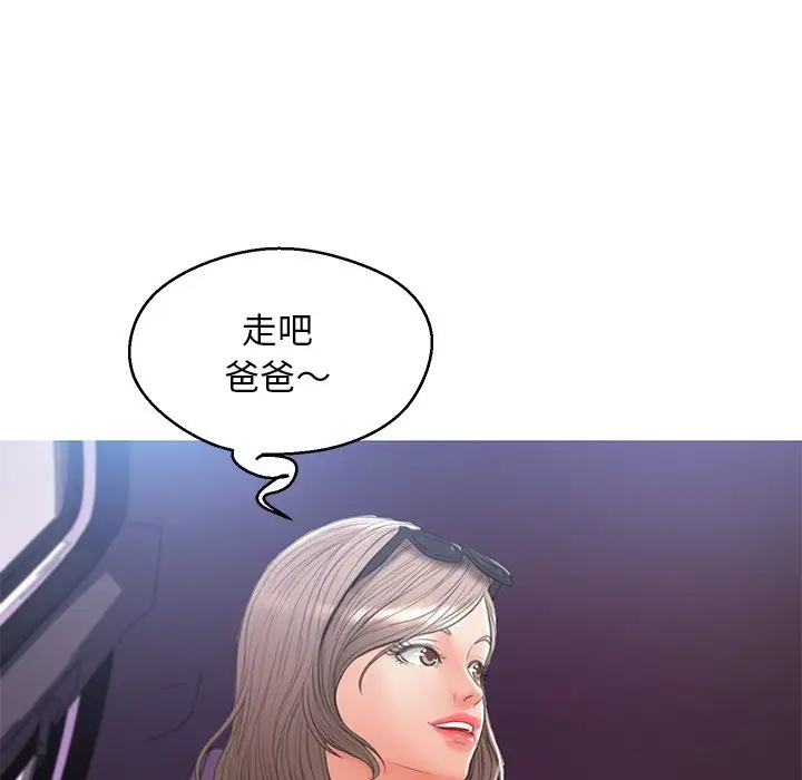 俏儿媳[顶通]韩漫全集-第 17 话无删减无遮挡章节图片 