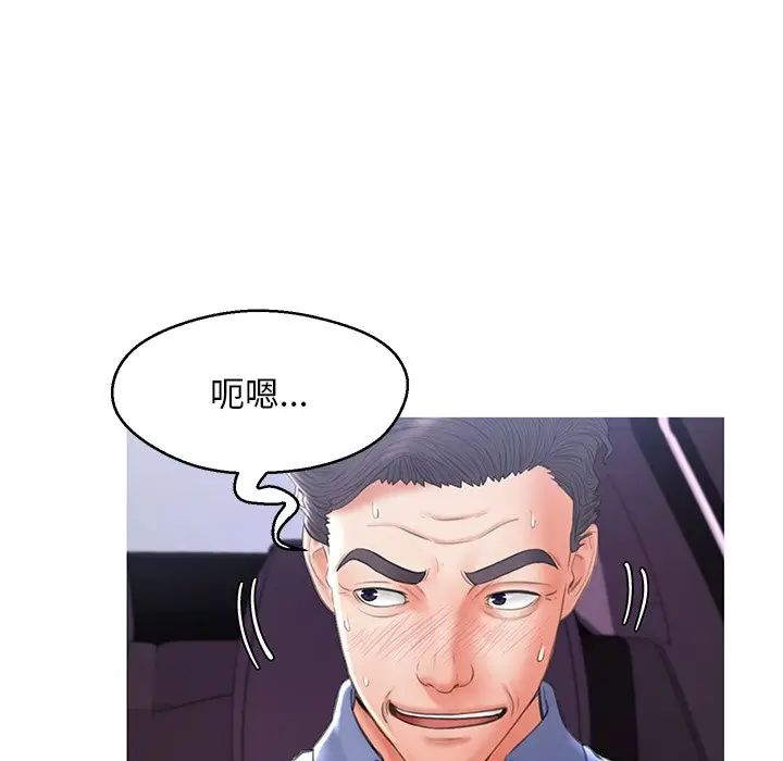 俏儿媳[顶通]韩漫全集-第 17 话无删减无遮挡章节图片 