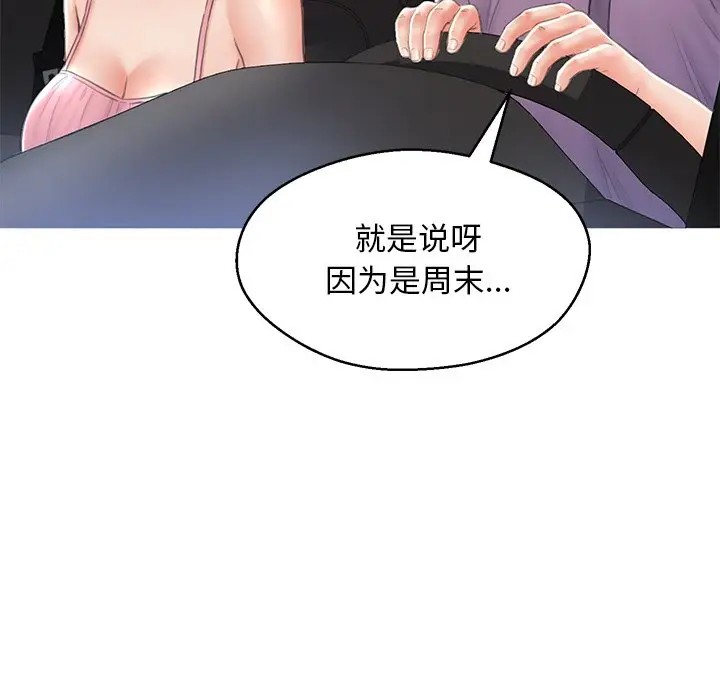 俏儿媳[顶通]韩漫全集-第 17 话无删减无遮挡章节图片 