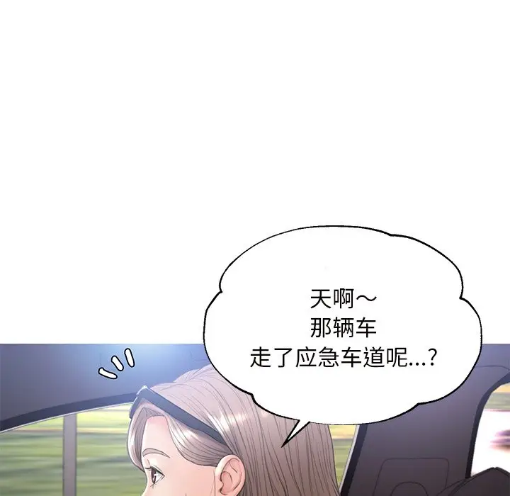 俏儿媳[顶通]韩漫全集-第 17 话无删减无遮挡章节图片 
