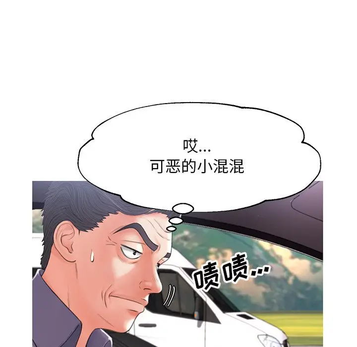 俏儿媳[顶通]韩漫全集-第 17 话无删减无遮挡章节图片 