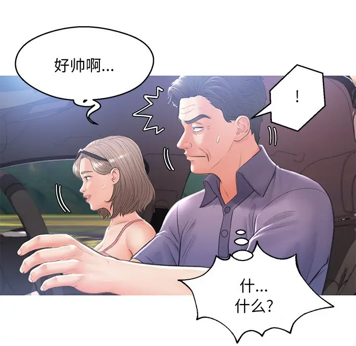 俏儿媳[顶通]韩漫全集-第 17 话无删减无遮挡章节图片 