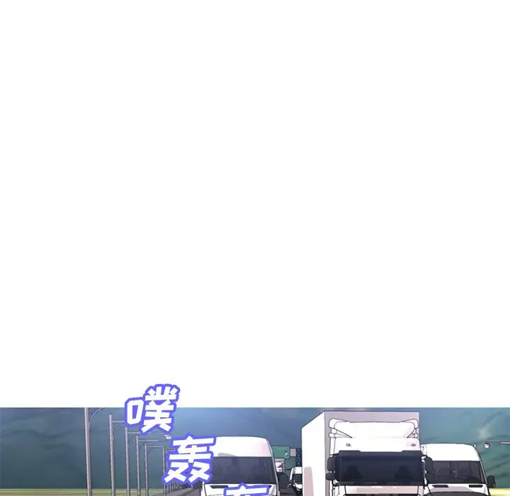 俏儿媳[顶通]韩漫全集-第 17 话无删减无遮挡章节图片 