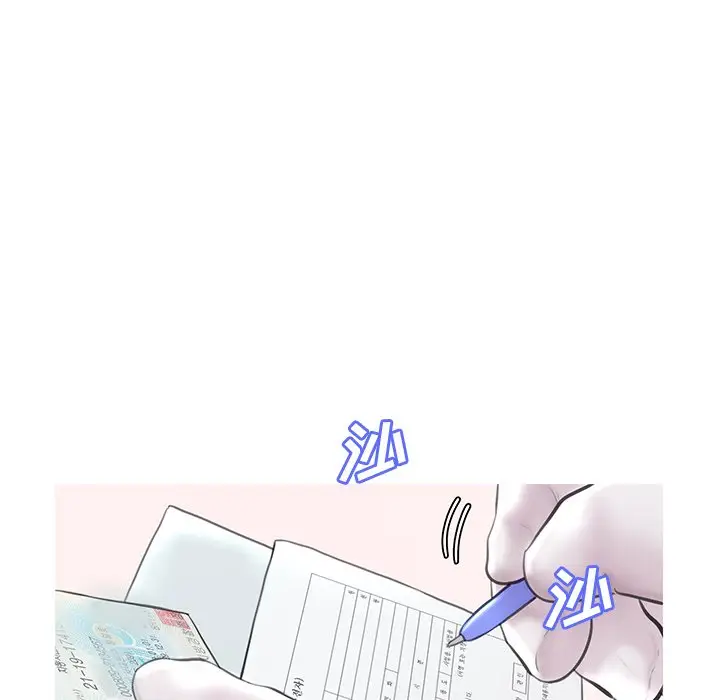 俏儿媳[顶通]韩漫全集-第 17 话无删减无遮挡章节图片 
