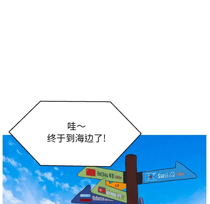 俏儿媳[顶通]韩漫全集-第 17 话无删减无遮挡章节图片 