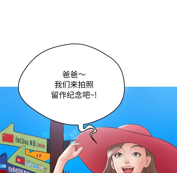 俏儿媳[顶通]韩漫全集-第 17 话无删减无遮挡章节图片 