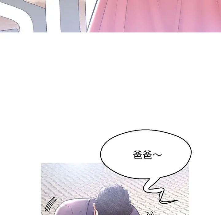 俏儿媳[顶通]韩漫全集-第 17 话无删减无遮挡章节图片 