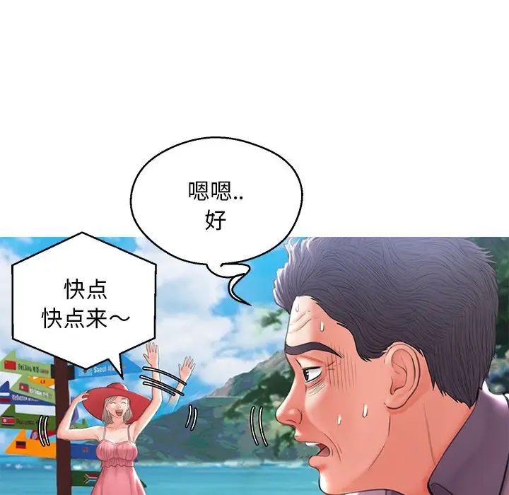 俏儿媳[顶通]韩漫全集-第 17 话无删减无遮挡章节图片 