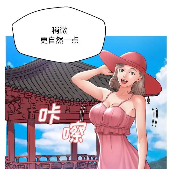 俏儿媳[顶通]韩漫全集-第 17 话无删减无遮挡章节图片 