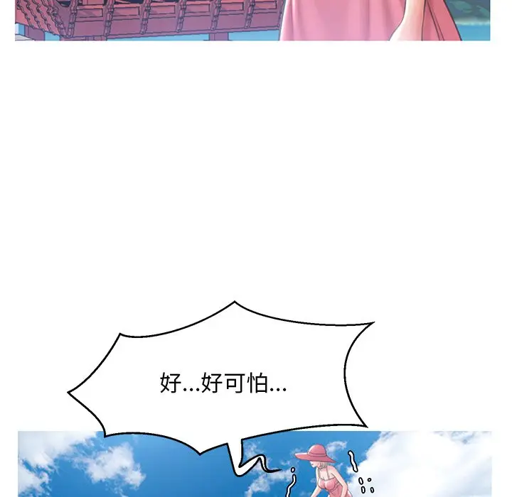 俏儿媳[顶通]韩漫全集-第 17 话无删减无遮挡章节图片 