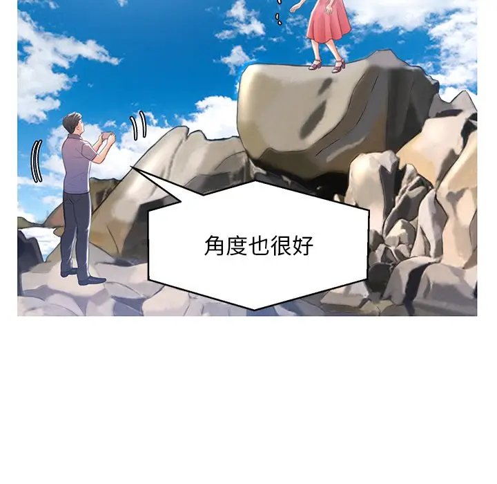 俏儿媳[顶通]韩漫全集-第 17 话无删减无遮挡章节图片 