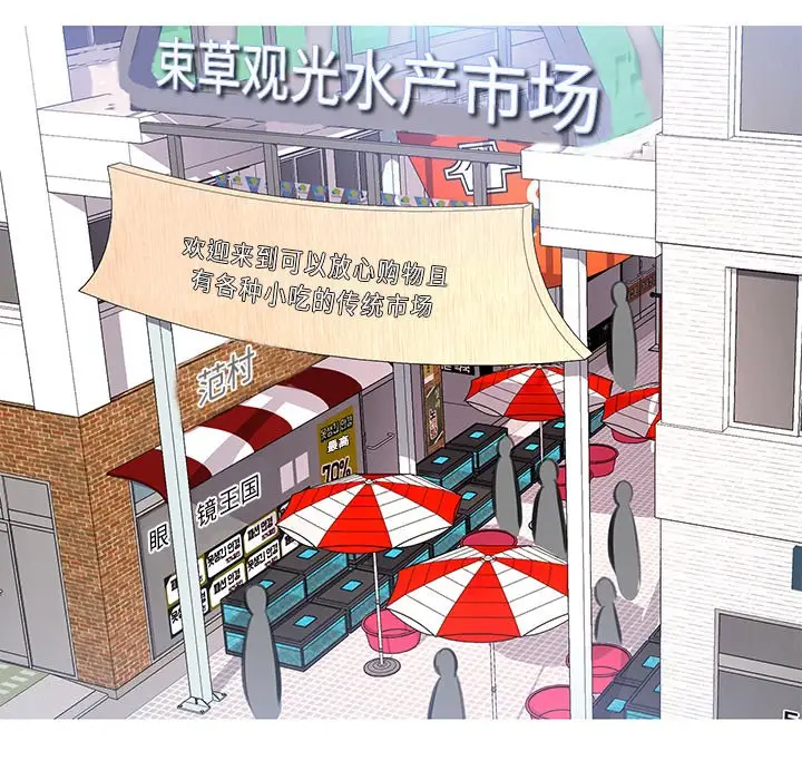 俏儿媳[顶通]韩漫全集-第 17 话无删减无遮挡章节图片 