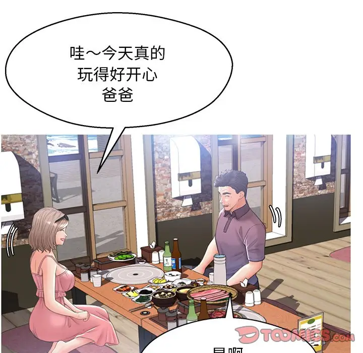 俏儿媳[顶通]韩漫全集-第 17 话无删减无遮挡章节图片 