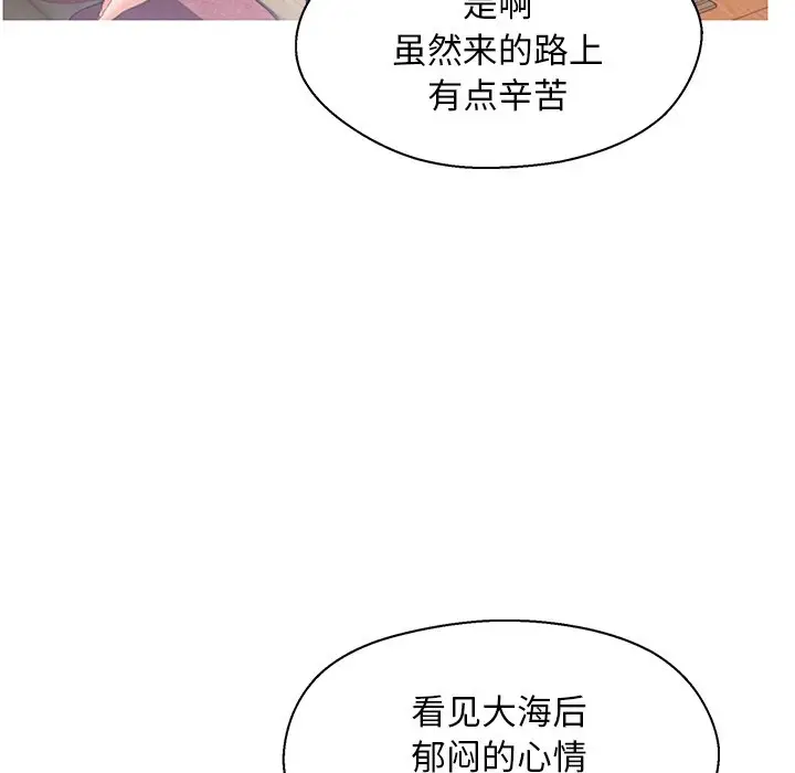俏儿媳[顶通]韩漫全集-第 17 话无删减无遮挡章节图片 