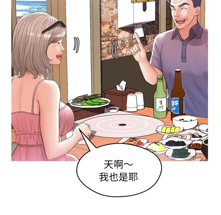 俏儿媳[顶通]韩漫全集-第 17 话无删减无遮挡章节图片 