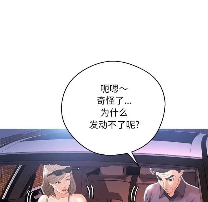 俏儿媳[顶通]韩漫全集-第 17 话无删减无遮挡章节图片 
