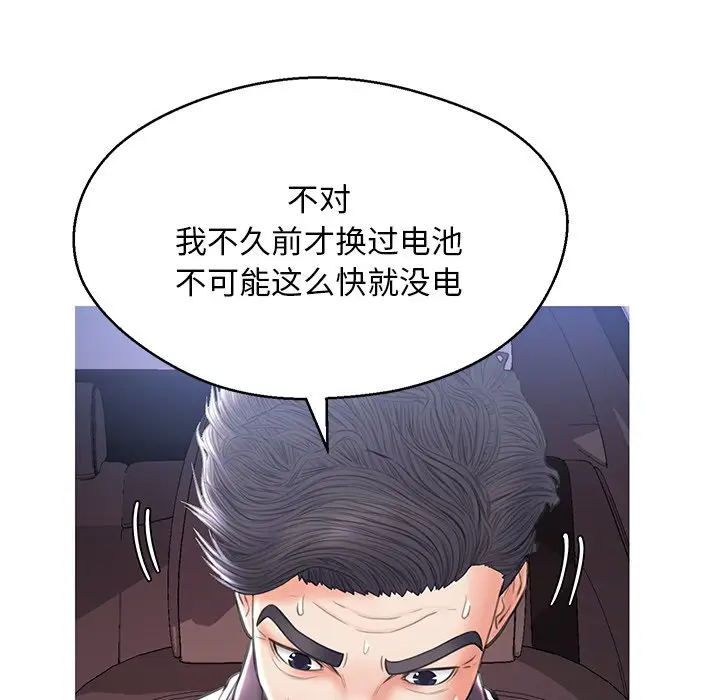 俏儿媳[顶通]韩漫全集-第 17 话无删减无遮挡章节图片 