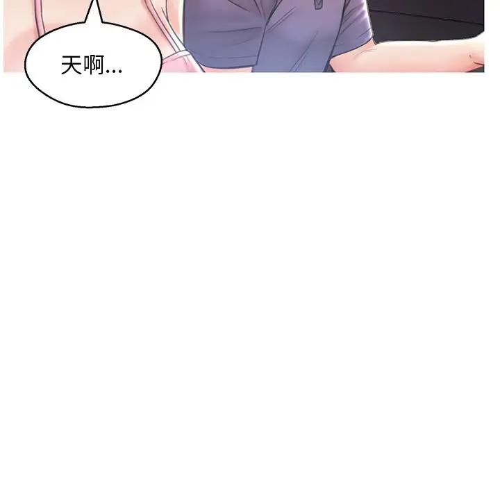 俏儿媳[顶通]韩漫全集-第 17 话无删减无遮挡章节图片 