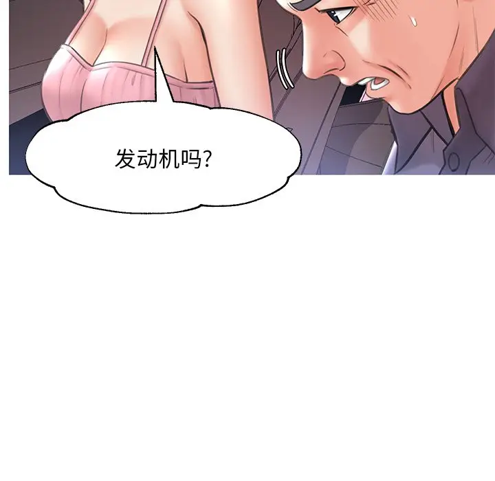 俏儿媳[顶通]韩漫全集-第 17 话无删减无遮挡章节图片 