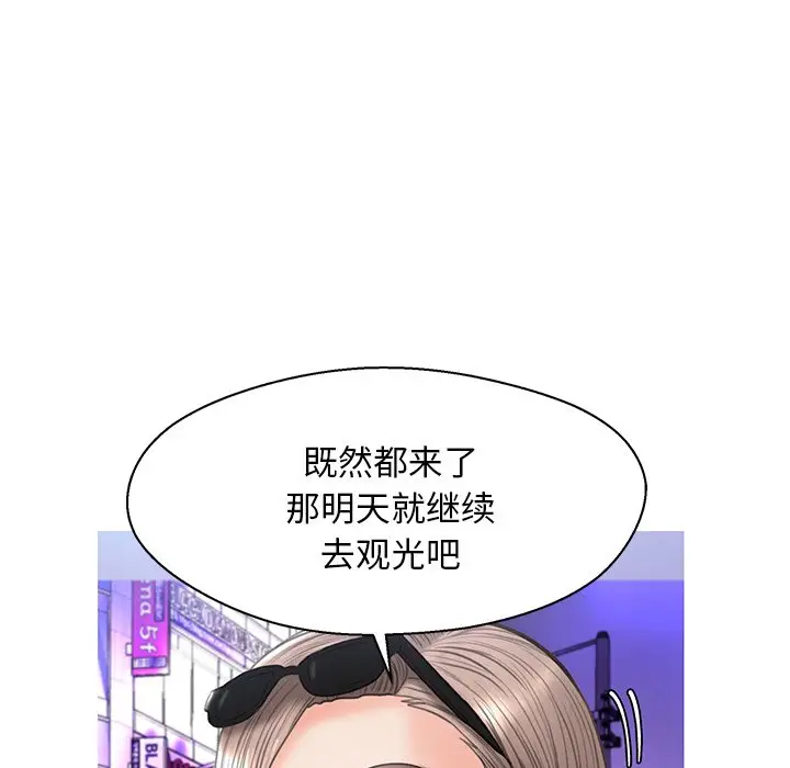 俏儿媳[顶通]韩漫全集-第 17 话无删减无遮挡章节图片 