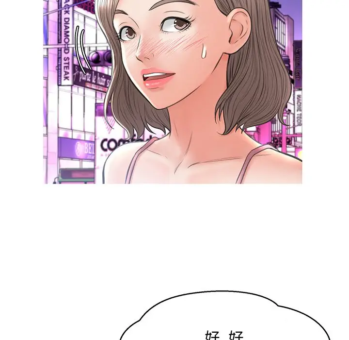 俏儿媳[顶通]韩漫全集-第 17 话无删减无遮挡章节图片 