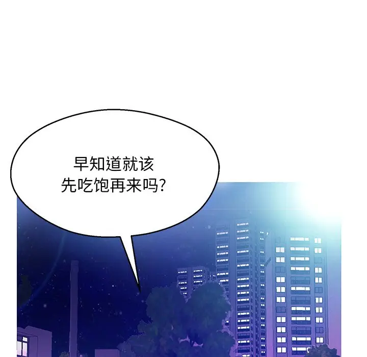 俏儿媳[顶通]韩漫全集-第 18 话无删减无遮挡章节图片 