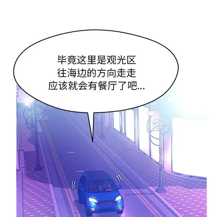 俏儿媳[顶通]韩漫全集-第 18 话无删减无遮挡章节图片 