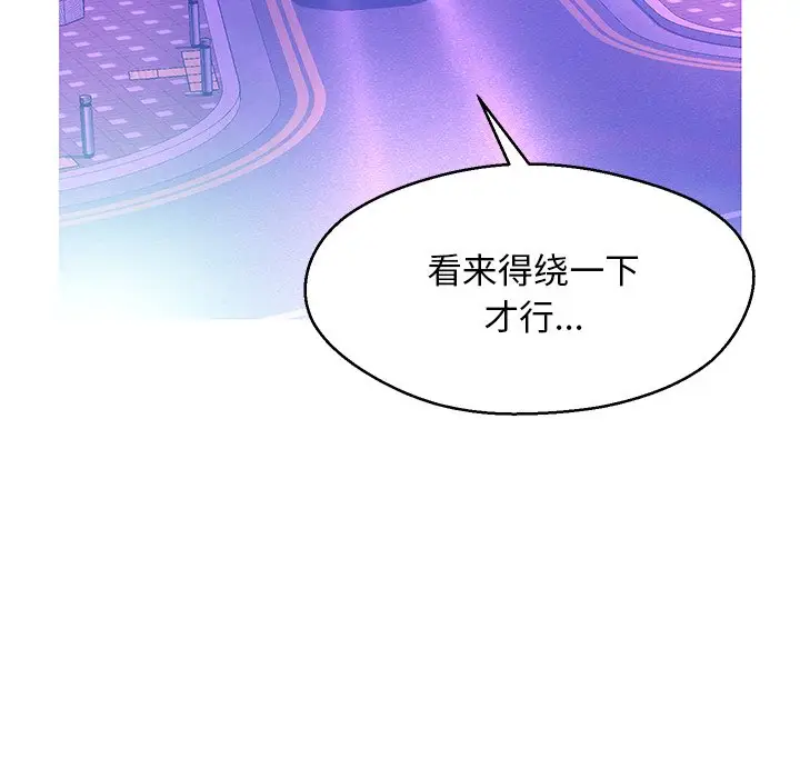 俏儿媳[顶通]韩漫全集-第 18 话无删减无遮挡章节图片 