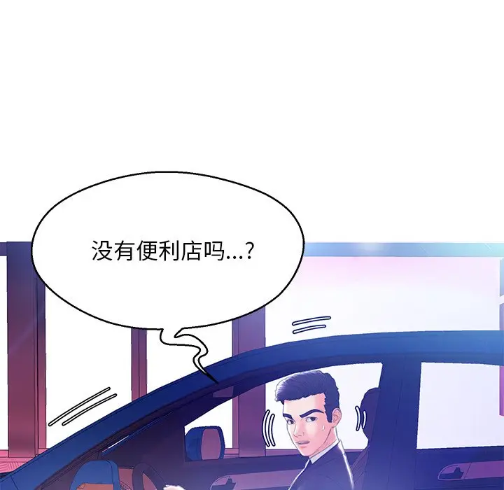 俏儿媳[顶通]韩漫全集-第 18 话无删减无遮挡章节图片 