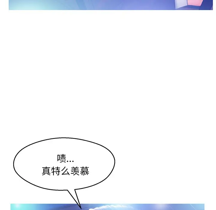 俏儿媳[顶通]韩漫全集-第 18 话无删减无遮挡章节图片 