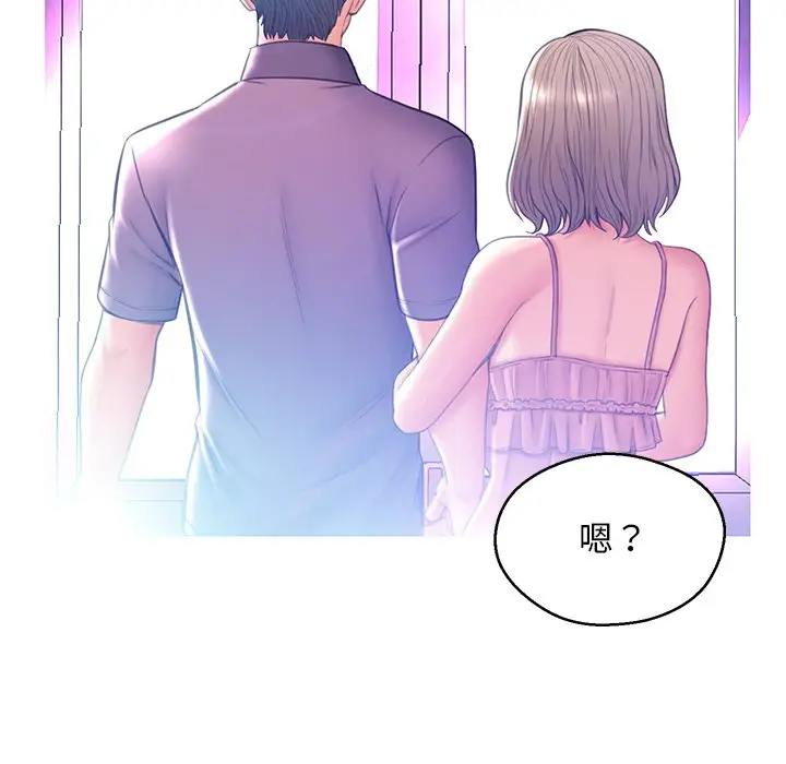 俏儿媳[顶通]韩漫全集-第 18 话无删减无遮挡章节图片 