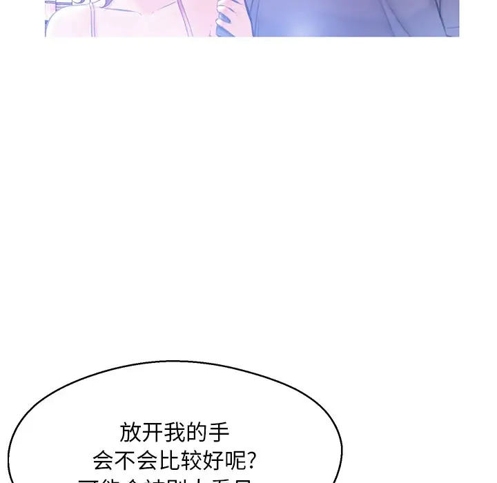 俏儿媳[顶通]韩漫全集-第 18 话无删减无遮挡章节图片 