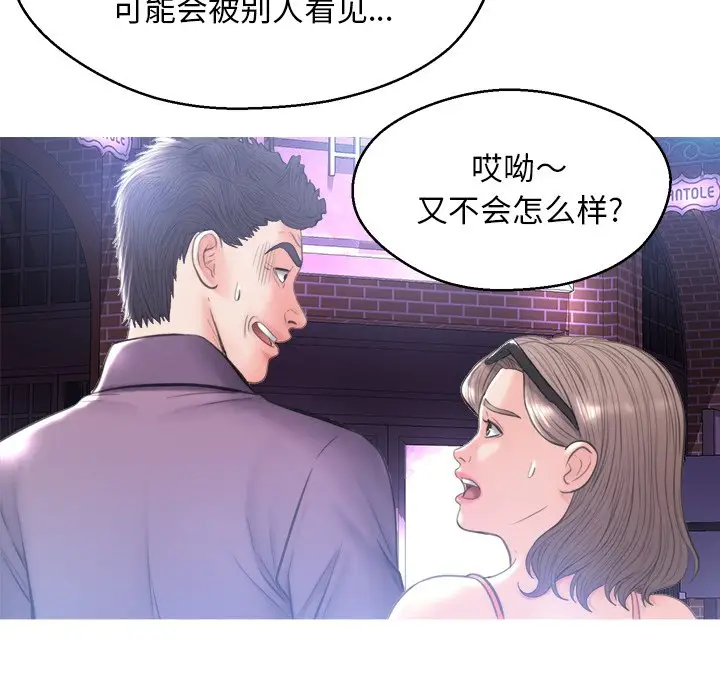 俏儿媳[顶通]韩漫全集-第 18 话无删减无遮挡章节图片 