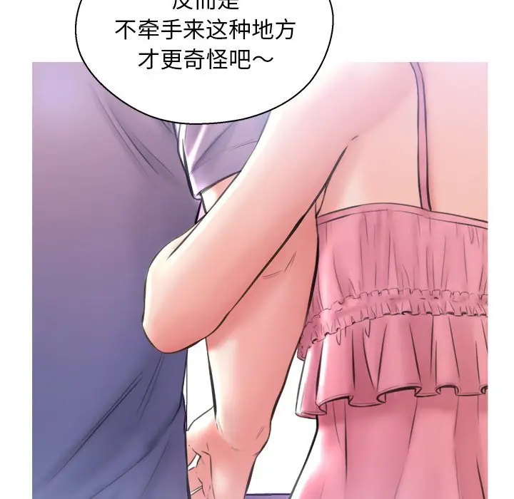 俏儿媳[顶通]韩漫全集-第 18 话无删减无遮挡章节图片 