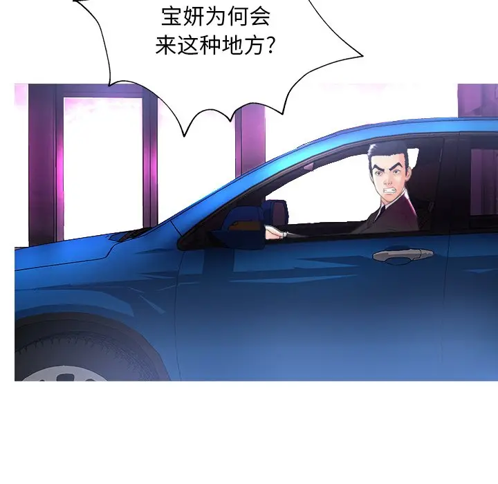 俏儿媳[顶通]韩漫全集-第 18 话无删减无遮挡章节图片 