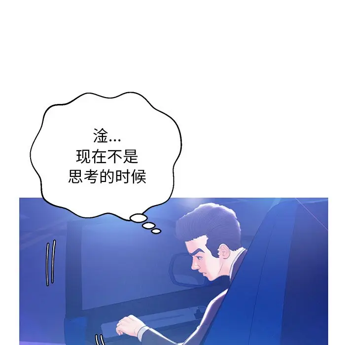 俏儿媳[顶通]韩漫全集-第 18 话无删减无遮挡章节图片 