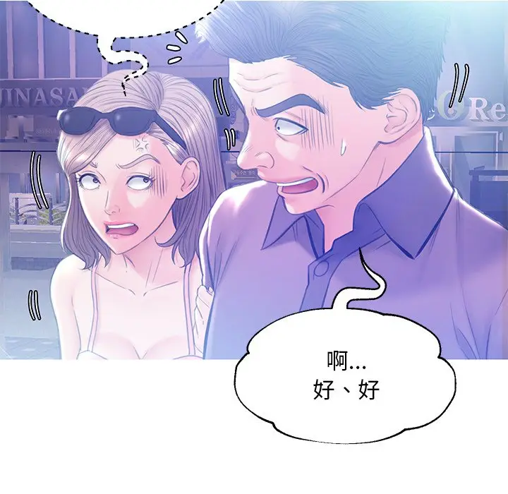俏儿媳[顶通]韩漫全集-第 18 话无删减无遮挡章节图片 