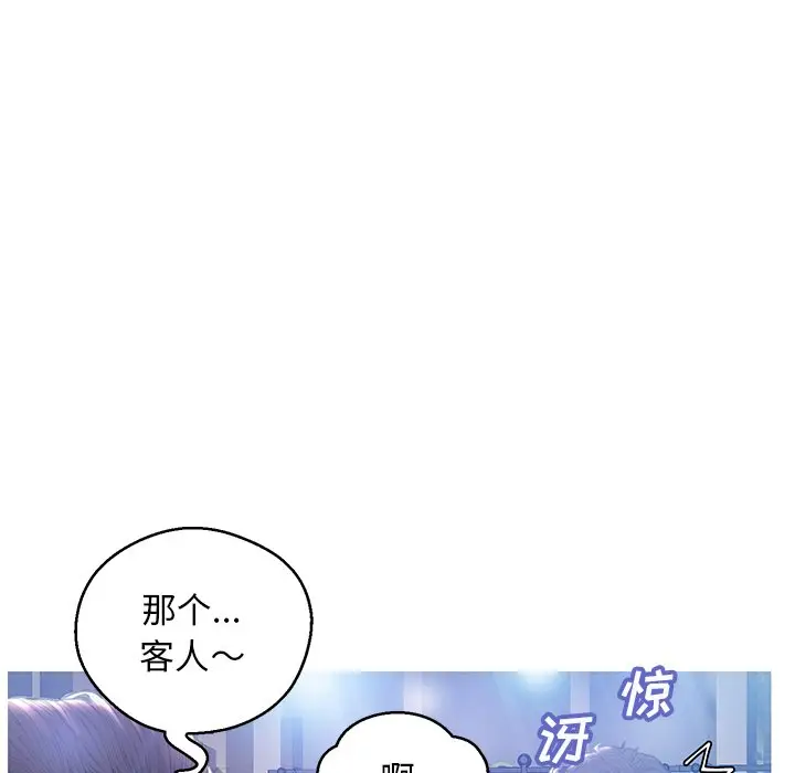 俏儿媳[顶通]韩漫全集-第 18 话无删减无遮挡章节图片 