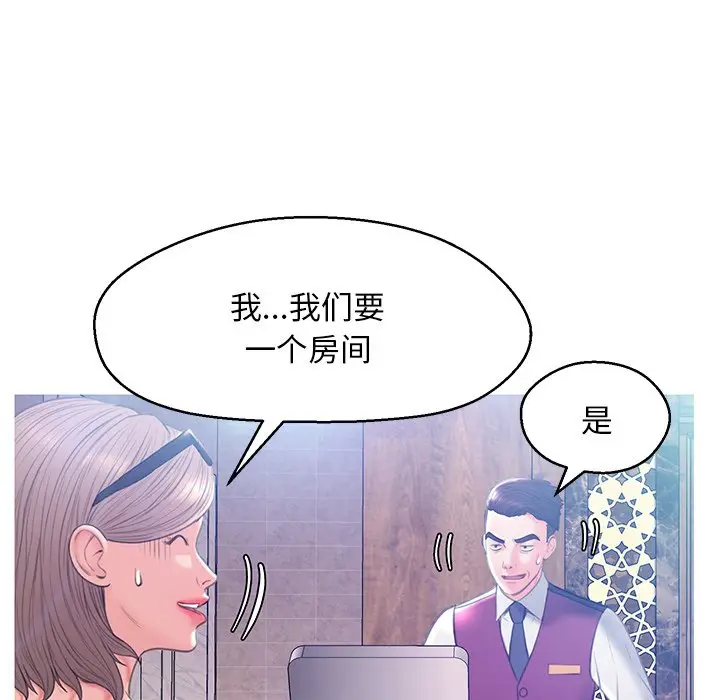 俏儿媳[顶通]韩漫全集-第 18 话无删减无遮挡章节图片 