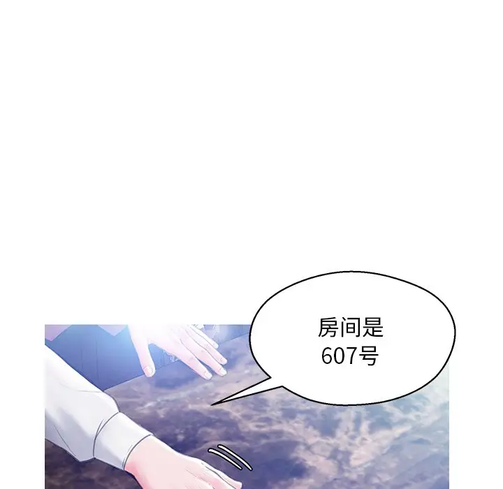 俏儿媳[顶通]韩漫全集-第 18 话无删减无遮挡章节图片 