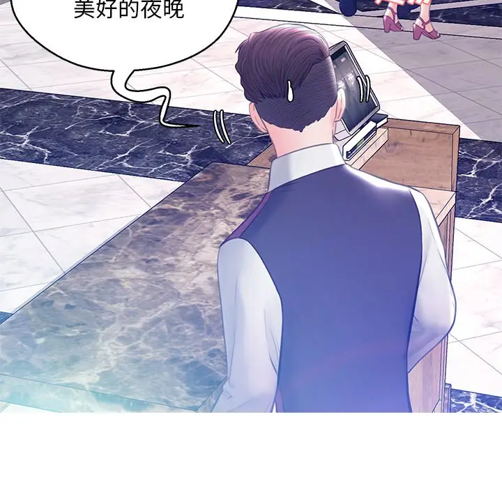 俏儿媳[顶通]韩漫全集-第 18 话无删减无遮挡章节图片 