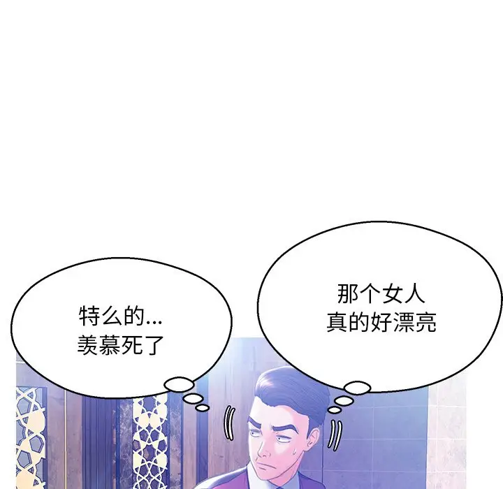 俏儿媳[顶通]韩漫全集-第 18 话无删减无遮挡章节图片 
