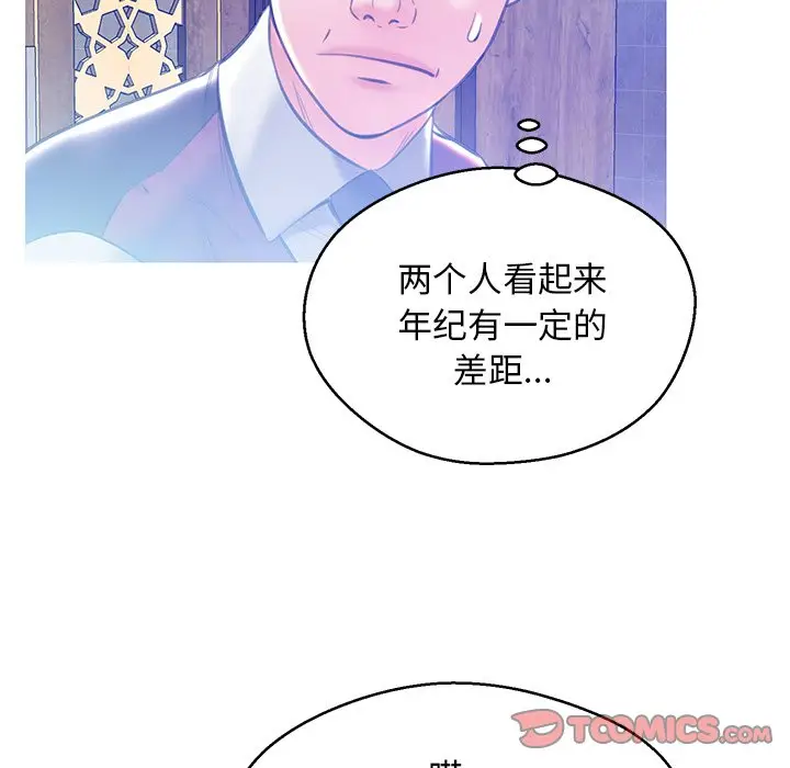 俏儿媳[顶通]韩漫全集-第 18 话无删减无遮挡章节图片 