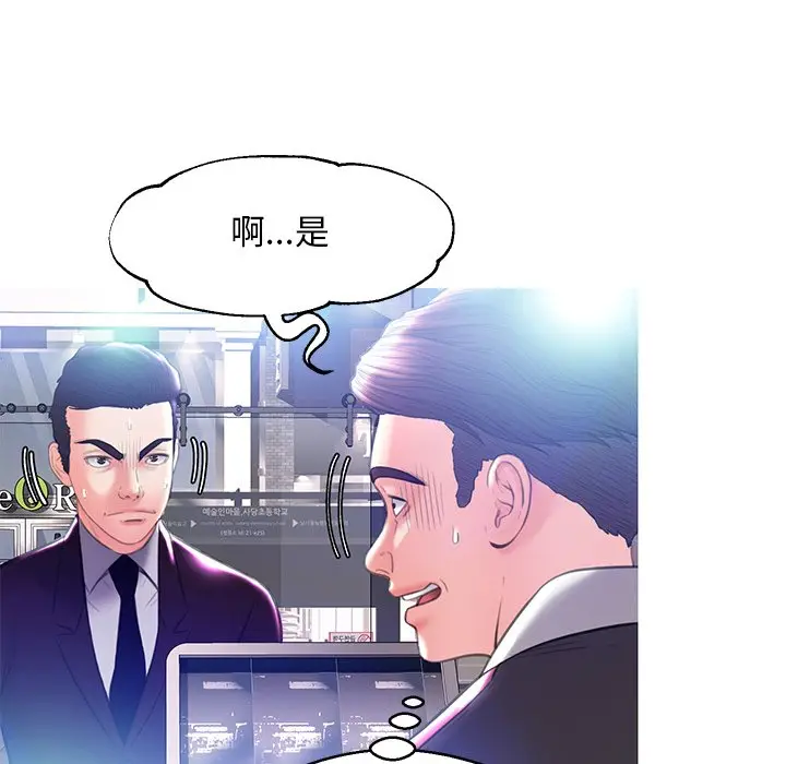 俏儿媳[顶通]韩漫全集-第 18 话无删减无遮挡章节图片 