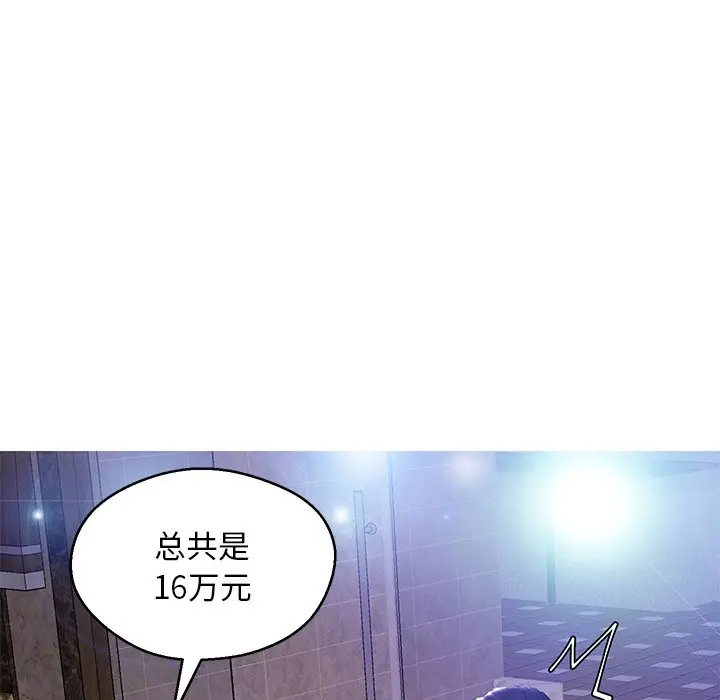 俏儿媳[顶通]韩漫全集-第 18 话无删减无遮挡章节图片 